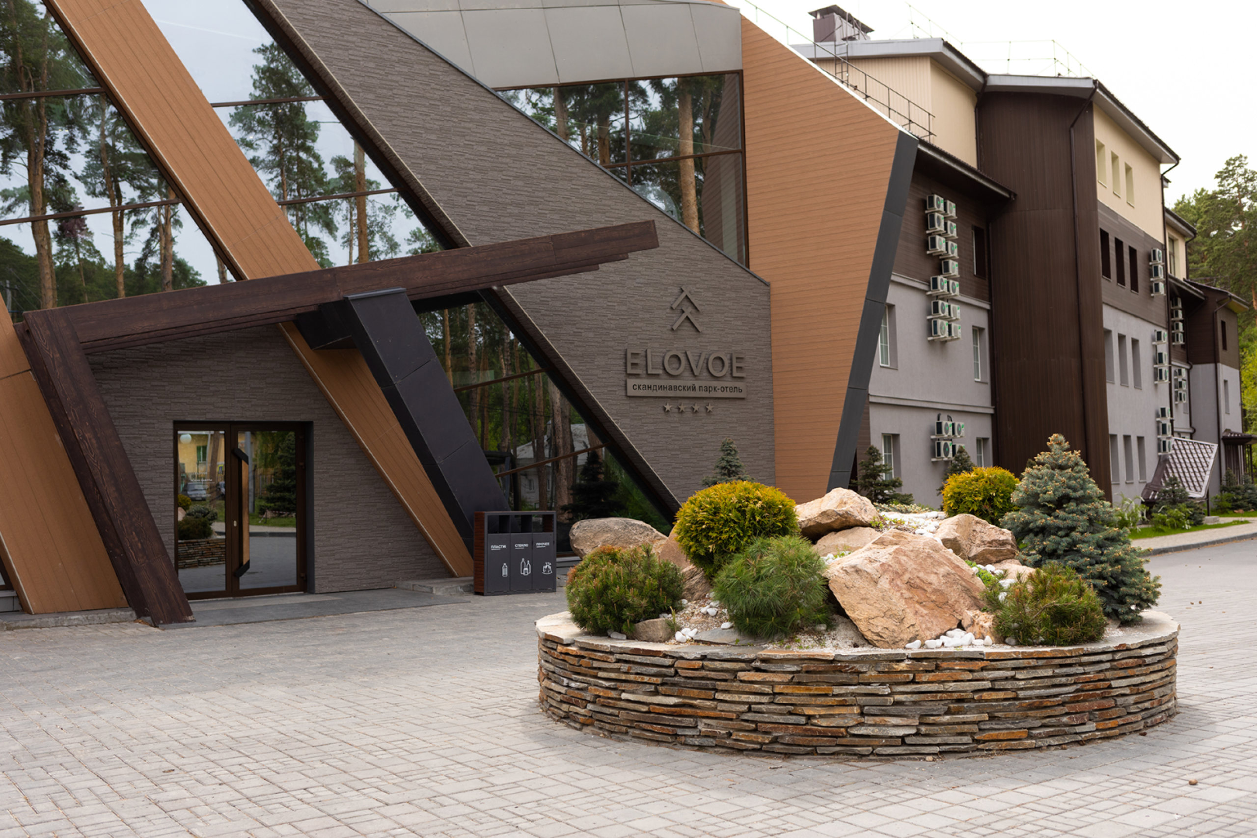 Парк-отель "Elovoe"